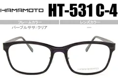 2023年最新】hamamoto メガネ フレームの人気アイテム - メルカリ