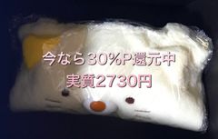 すみっこぐらし　ねこ　ハンドバック