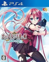 恋する乙女と守護の楯~薔薇の聖母~ 通常版 - PS4