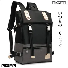 【メルカリ限定価格】AISFA リュック  バッグパック 防水レバー付き15.6 インチ PC ビジネスリュック ラップトップバッグ 大容量 アウトドア旅行防水 通勤 修学 学生 バッグ 男女兼用多機能通気性　売れ筋 ファッション　収納力 (A582)