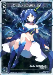 2025年最新】WIXOSS アロス・ピルルクの人気アイテム - メルカリ