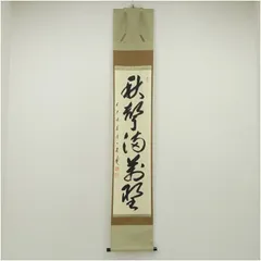 2026年最新】矢野一甫の人気アイテム - メルカリ