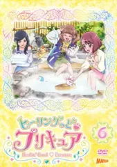 2025年最新】ヒーリングっどプリキュア dvdの人気アイテム