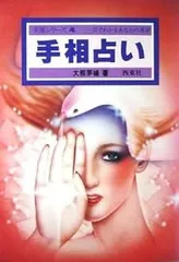 2026年最新】大熊 茅楊の人気アイテム - メルカリ