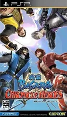 【中古】戦国BASARA クロニクルヒーローズ / Sony PSP（帯無し）