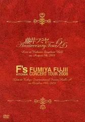 2026年最新】藤井フミヤ F s KITCHENの人気アイテム - メルカリ