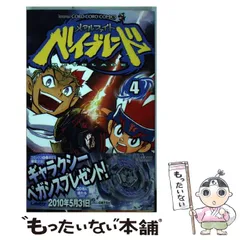 2025年最新】足立たかふみの人気アイテム - メルカリ