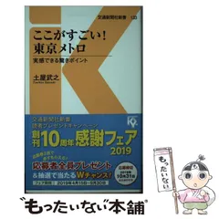 2024年最新】東京メトロカレンダーの人気アイテム - メルカリ