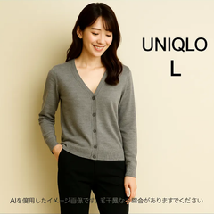 AB0279  【美品】  ユニクロ UNIQLO メリノウールカーディガン Lサイズ グレー