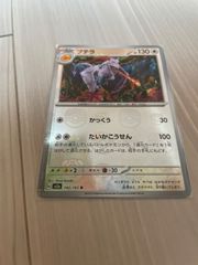 蟲神器 虫神器 SR R N スーパーレア レア ノーマル セット まとめ売り