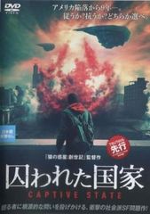 [342482]SAW ソウ(8枚セット)1、2、3、4、5、6、ザ・ファイナル、ジグソウ ソウ・レガシー ブルーレイディスク【全巻 洋画 中古 Blu-ray】ケース無:: レンタル落ち 2088986775.jpg?1699928148