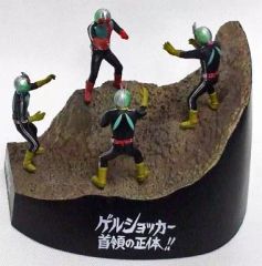 ライダー昭和名鑑 ゲルショッカー首領の正体 8人の仮面ライダー 1号2号