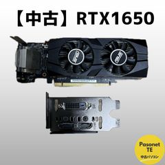 core i7 高速グラボ GTX1650 SSD 搭載 高性能 ゲーミングPC【らくらく