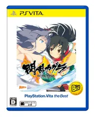 2024年最新】PlayStation Vita 閃乱カグラ ESTIVAL VERSUS －少女達の 