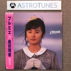 未開封品！見本盤 沢口靖子 フォロー・ミー Follow Me 1988年 - メルカリ
