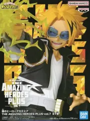 ヒロアカ 上鳴電気 THE AMAZING HEROES 5体セット Amazon.co.jp: バンプレスト 僕のヒーローアカデミア THE