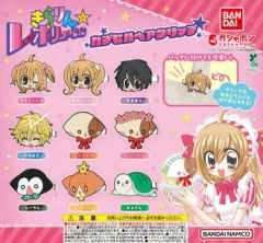 きらりん⭐︎レボリューション フィギュアマスコット ボールチェーン付きマスコット他 きらりんレボリューション アイドルマスコット フィギュア