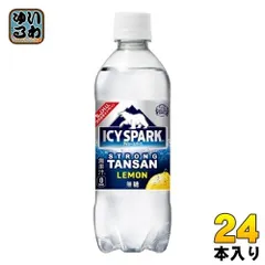 2024年最新】炭酸水 レモン 500の人気アイテム - メルカリ