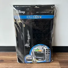 【訳アリ特別価格！】ミッキー 車 リア専用 シートバック スリム コンパクト 大容量の収納 ポケット ナポレックス WD-394