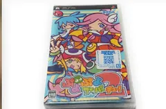 ぷよぷよフィーバー 2【チュー!】 - PSP [PSP]