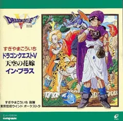 2025年最新】ドラゴンクエスト イン ブラスの人気アイテム