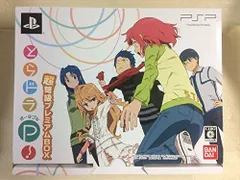 【中古】「非常に良い」とらドラ・ポータブル! 超弩級プレミアムBOX - PSP