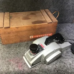 ☆美品☆makita マキタ 電気カンナ 1805N 工具＋木箱付 有効切削幅155mm 電動かんな 木工機械 木材加工 表面削り 仕上げ 大工道具  76780 | フリマアプリ ラクマ