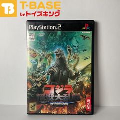 PlayStation2/プレイステーション2/プレステ2/PS2 ATARI/アタリゴジラ怪獣大乱闘 地球最終決戦 ソフト