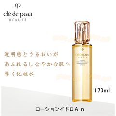 CPB　クレ・ド・ポー ボーテ　ローションイドロ 170ml＜化粧水＞ ＜2タイプ：モイスト/クリア＞