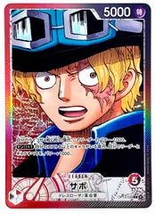 ONE PIECE CARD GAME サボ リーダーパラレル 1枚