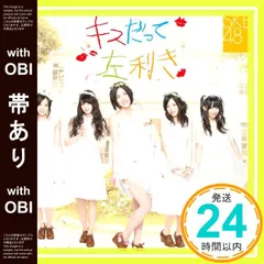 SKE48 LIVE DVD Team S 1st 公演未開封 Amazon.co.jp: team KII 1st 「会いたかった」公演 [DVD