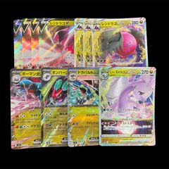 キングドラex　海外　プロモ ポケモンカード 海外限定 キングドラex プロモ SAR 英語 ポケカ