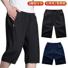 メンズ 7分丈 5分丈 ジップポケット ひざ下丈 パンツ ひざ下 カーゴパンツ ルームウェア クロップドパンツ 大きいサイズ 涼感 アウトドア ゆったり 夏用 夏 ハーフパンツ おしゃれ シンプル 膝#shark731168