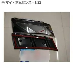 2025年最新】30アルファードグリルの人気アイテム - メルカリ