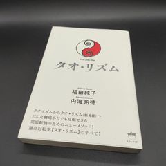 美味しんぼ 76巻 文庫 絶版 - メルカリ