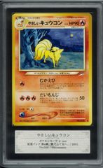 ARS10 青眼の白龍 シークレットレア Secret Rare Quarter
