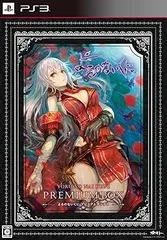 【中古】(未使用・未開封品)よるのないくに プレミアムボックス (初回封入特典(特製従魔 がすとちゃん ダウンロードコード) 同梱) - PS3