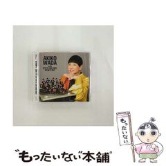 [중고] 사랑을 열심히 (TYPE-B) / 와다 아키코 with BOYS AND MEN 연구생 /