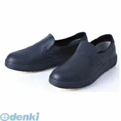 【新品・7営業日以内発送】ミドリ安全 H700NBK21.0 超耐滑軽量作業靴 ハイグリップ 21．0CM ハイグリップ作業靴 ニューハイグリップ作業靴 コックシューズ 厨房用シューズ【沖縄離島販売不可】