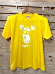 2025年最新】キョンシー tシャツの人気アイテム - メルカリ