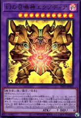 2025年最新】幻の召喚神 パックの人気アイテム - メルカリ