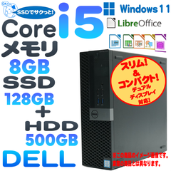 🔷DELL OPTIPLEX 7040 SFF Corei5 6500 SSD:128GB+HDD:500GB メモリ8GB コンパクトデスクトップパソコン🔶