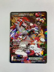 2025年最新】ダブルクライシス boxの人気アイテム - メルカリ
