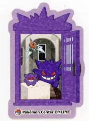 2026年最新】ポケモンセンター ピカチュウ賞の人気アイテム - メルカリ