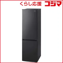 【 設置無料 】   アイリスオーヤマ 冷蔵庫 小型 2ドア 一人暮らし 170L 右開き 幅44.4cm ブラック IRSD-17A-B 未使用 送料無料のサムネイル