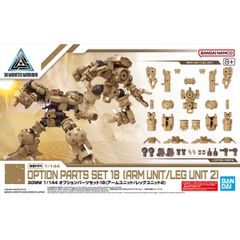 【新品未開封】30MM 1/144 オプションパーツセット18(アームユニット/レッグユニット2)　プラモデル　模型　バンダイ