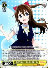 心に届くステージ 桜坂しずく SSP ヴァイス　シュヴァルツ Amazon.co.jp: ヴァイスシュヴァルツ ラブライブ！虹ヶ咲学園
