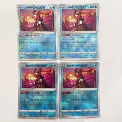 ポケモンカード 151 AR 17種セット - メルカリ