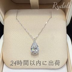Rydoli 逸品工房 - メルカリShops