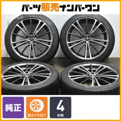 【交換用に】トヨタ ZN6 86 GTリミテッド 前期 純正 17in 7J +48 PCD100 ミシュラン プライマシーHP 215/45R17 BRZ インプレッサ 即納可能